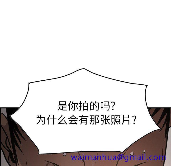 经纪人[h漫]韩漫全集-经纪人-第 64 话无删减无遮挡章节图片 