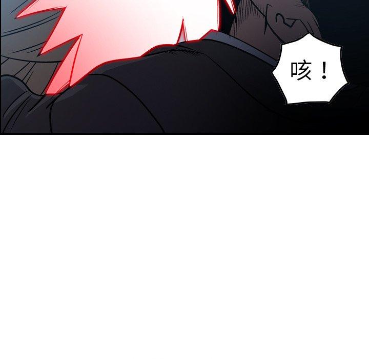 经纪人[h漫]韩漫全集-经纪人-第 64 话无删减无遮挡章节图片 