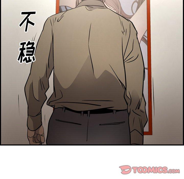 经纪人[h漫]韩漫全集-经纪人-第 64 话无删减无遮挡章节图片 