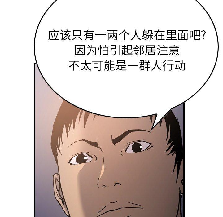经纪人[h漫]韩漫全集-经纪人-第 64 话无删减无遮挡章节图片 