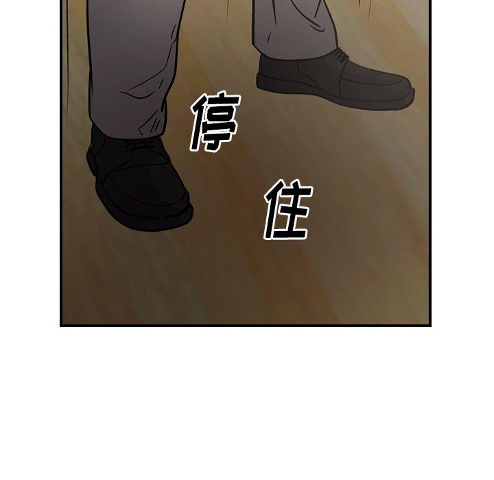 经纪人[h漫]韩漫全集-经纪人-第 64 话无删减无遮挡章节图片 