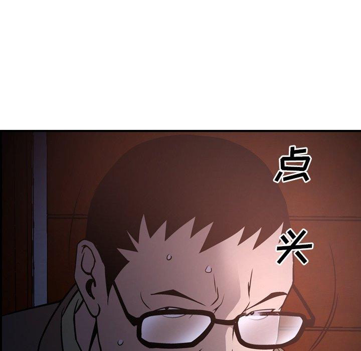 经纪人[h漫]韩漫全集-经纪人-第 64 话无删减无遮挡章节图片 