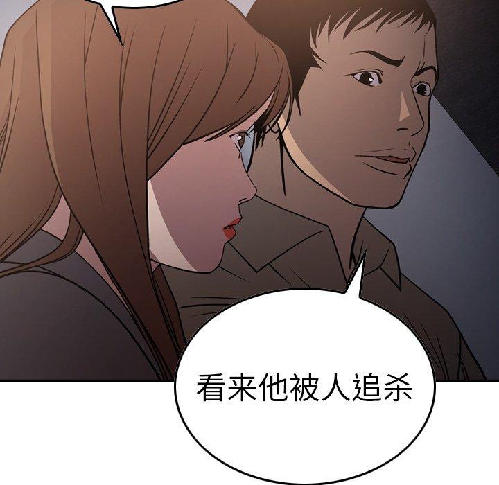 经纪人[h漫]韩漫全集-经纪人-第 64 话无删减无遮挡章节图片 