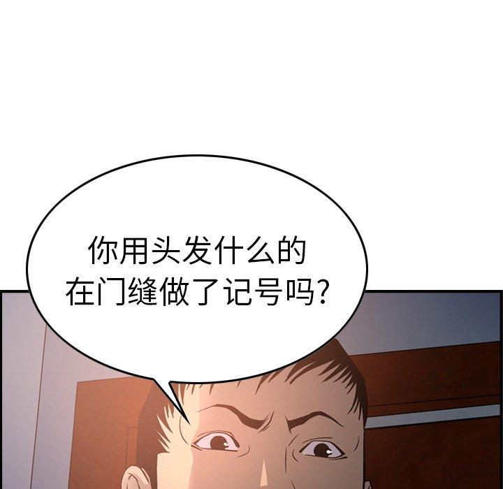 经纪人[h漫]韩漫全集-经纪人-第 64 话无删减无遮挡章节图片 