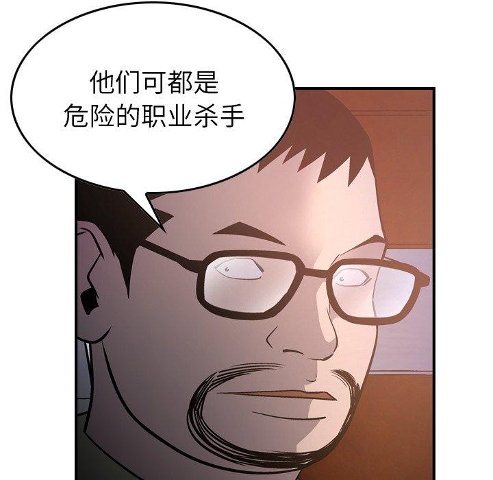 经纪人[h漫]韩漫全集-经纪人-第 64 话无删减无遮挡章节图片 