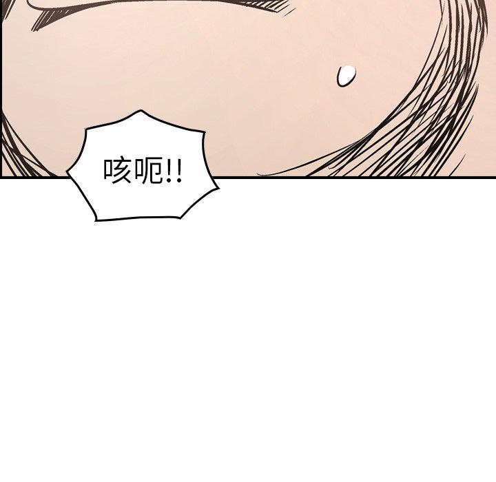 经纪人[h漫]韩漫全集-经纪人-第 64 话无删减无遮挡章节图片 