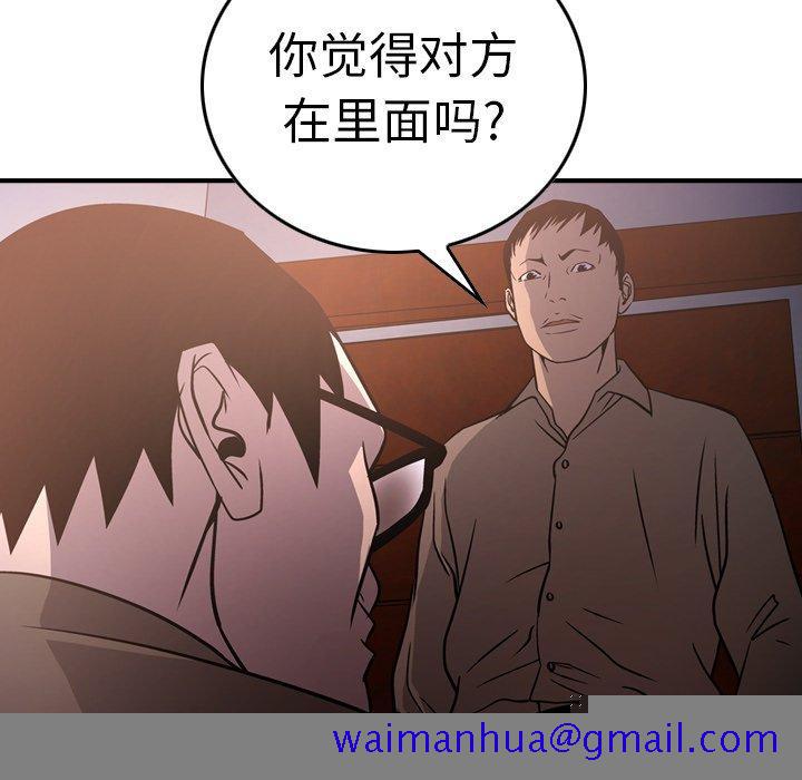 经纪人[h漫]韩漫全集-经纪人-第 64 话无删减无遮挡章节图片 