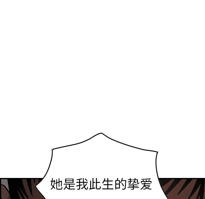 经纪人[h漫]韩漫全集-经纪人-第 64 话无删减无遮挡章节图片 