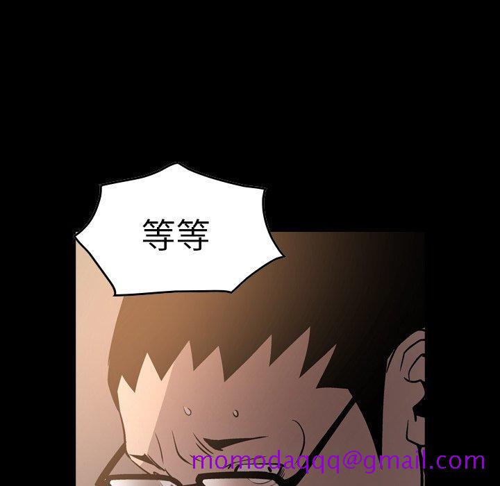经纪人[h漫]韩漫全集-经纪人-第 64 话无删减无遮挡章节图片 