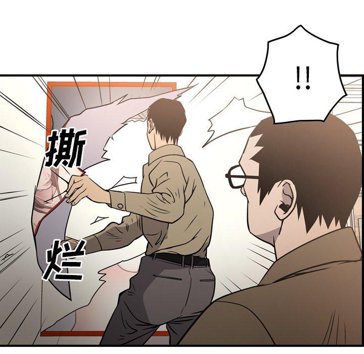 经纪人[h漫]韩漫全集-经纪人-第 64 话无删减无遮挡章节图片 
