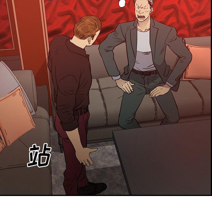 经纪人[h漫]韩漫全集-经纪人-第 65 话无删减无遮挡章节图片 