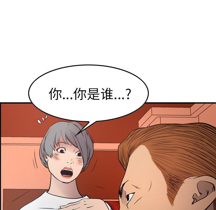 经纪人[h漫]韩漫全集-经纪人-第 65 话无删减无遮挡章节图片 