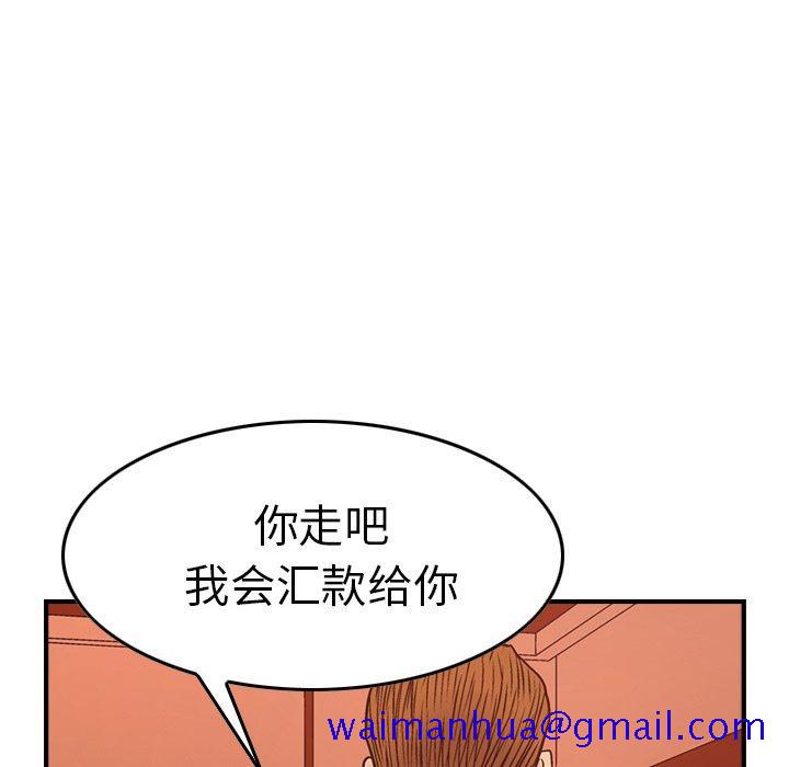 经纪人[h漫]韩漫全集-经纪人-第 65 话无删减无遮挡章节图片 