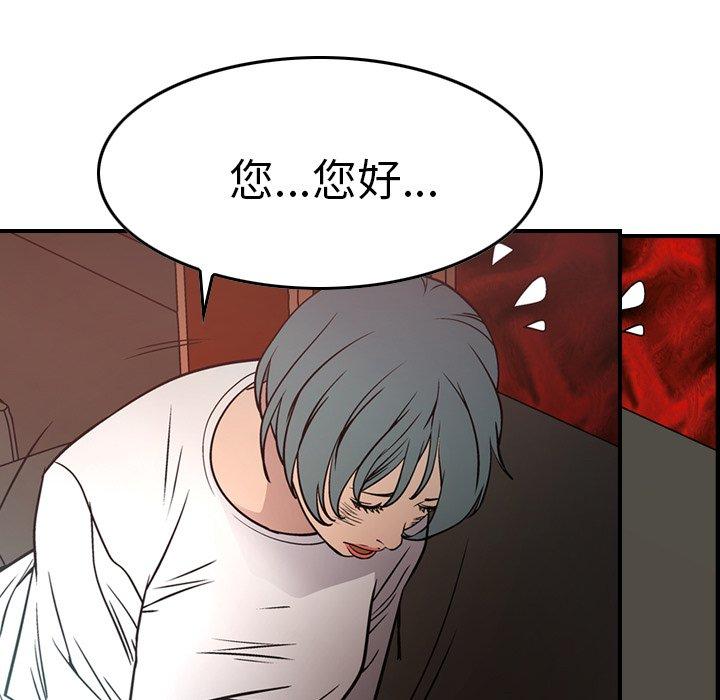 经纪人[h漫]韩漫全集-经纪人-第 65 话无删减无遮挡章节图片 