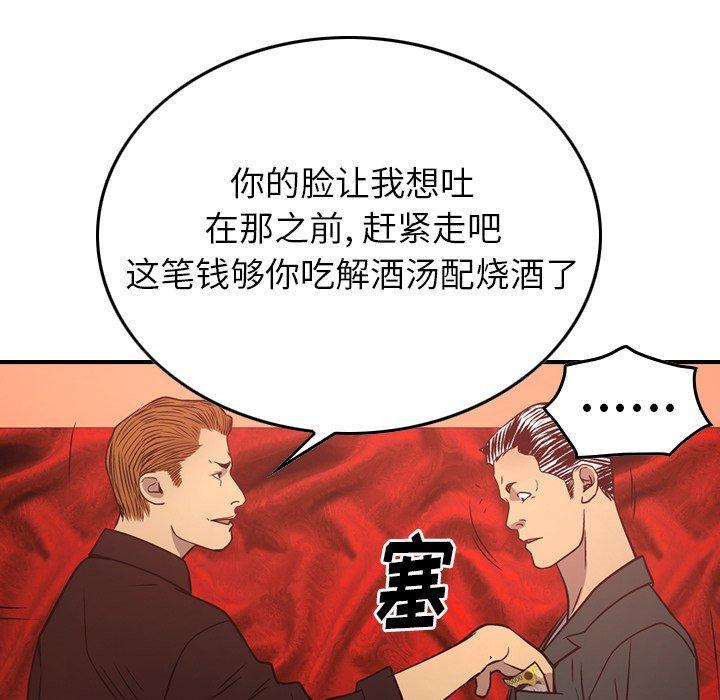 经纪人[h漫]韩漫全集-经纪人-第 65 话无删减无遮挡章节图片 