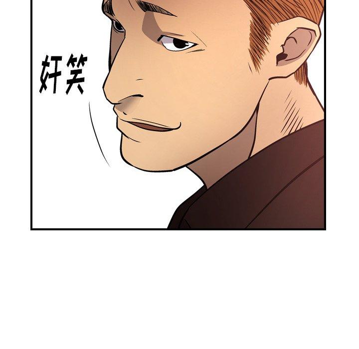 经纪人[h漫]韩漫全集-经纪人-第 65 话无删减无遮挡章节图片 