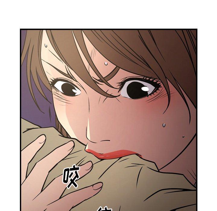 经纪人[h漫]韩漫全集-经纪人-第 65 话无删减无遮挡章节图片 