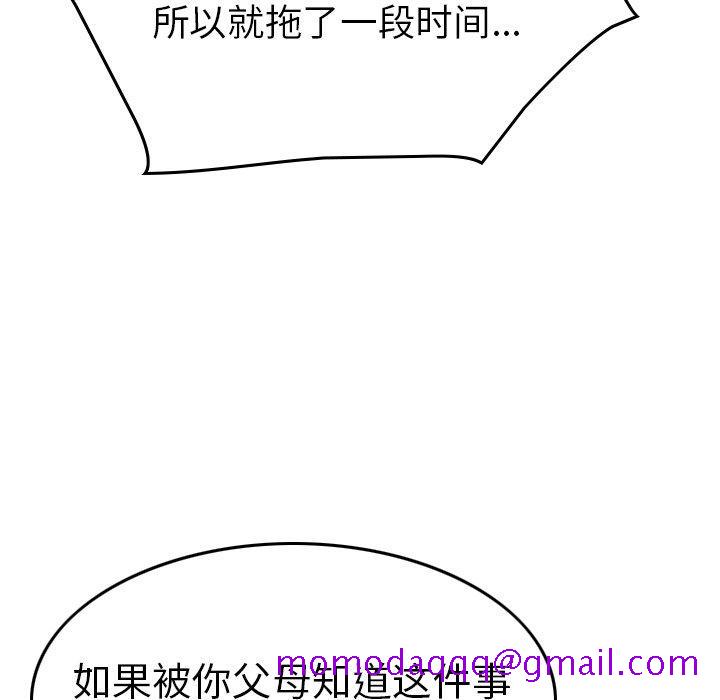 经纪人[h漫]韩漫全集-经纪人-第 65 话无删减无遮挡章节图片 
