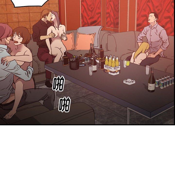 经纪人[h漫]韩漫全集-经纪人-第 65 话无删减无遮挡章节图片 