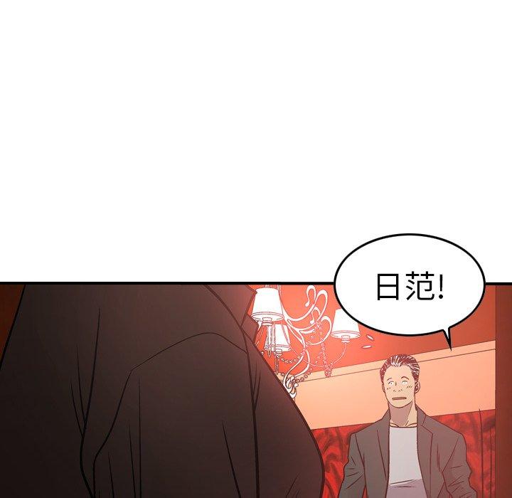 经纪人[h漫]韩漫全集-经纪人-第 65 话无删减无遮挡章节图片 