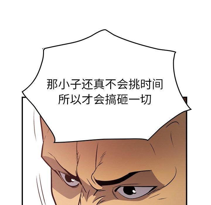 经纪人[h漫]韩漫全集-经纪人-第 65 话无删减无遮挡章节图片 