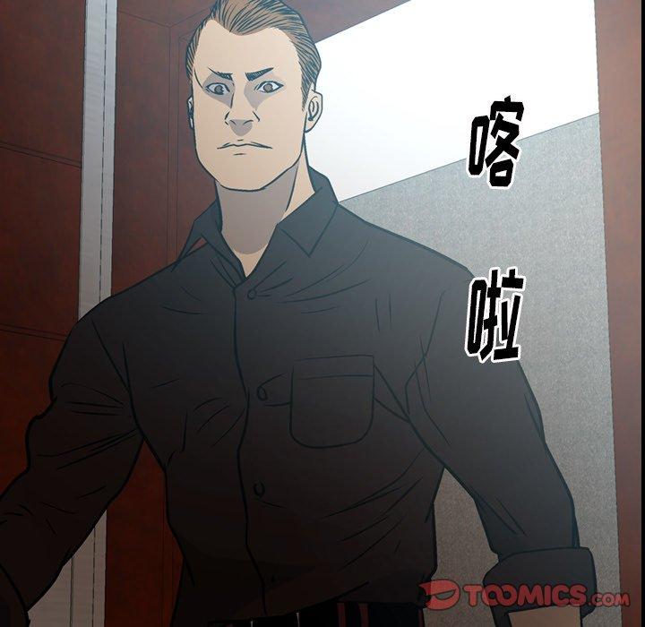 经纪人[h漫]韩漫全集-经纪人-第 65 话无删减无遮挡章节图片 