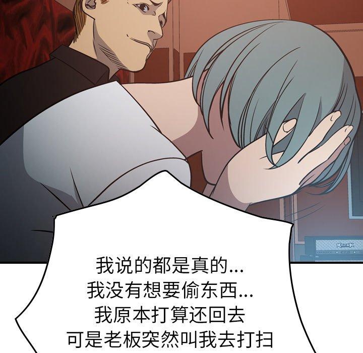 经纪人[h漫]韩漫全集-经纪人-第 65 话无删减无遮挡章节图片 