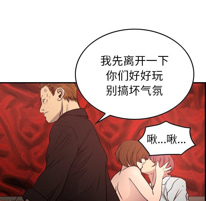 经纪人[h漫]韩漫全集-经纪人-第 65 话无删减无遮挡章节图片 