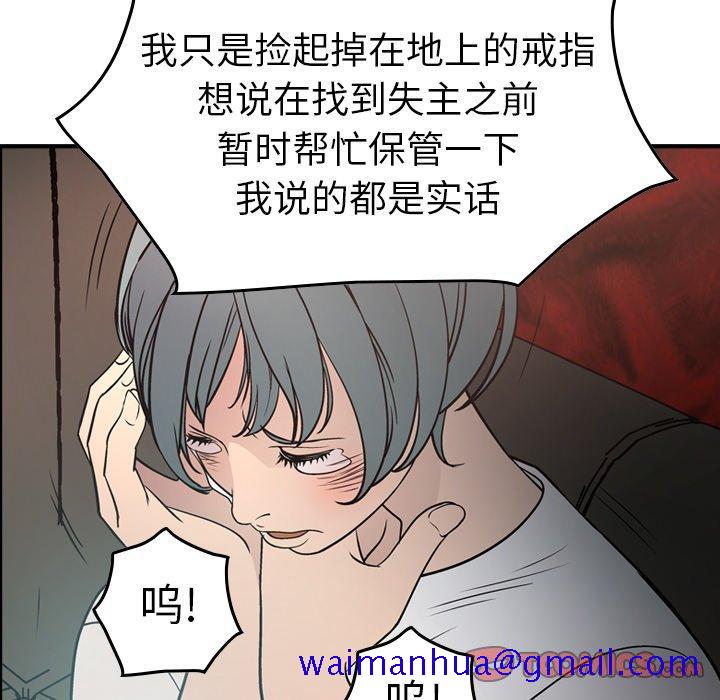 经纪人[h漫]韩漫全集-经纪人-第 65 话无删减无遮挡章节图片 