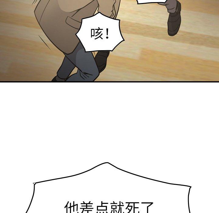 经纪人[h漫]韩漫全集-经纪人-第 65 话无删减无遮挡章节图片 