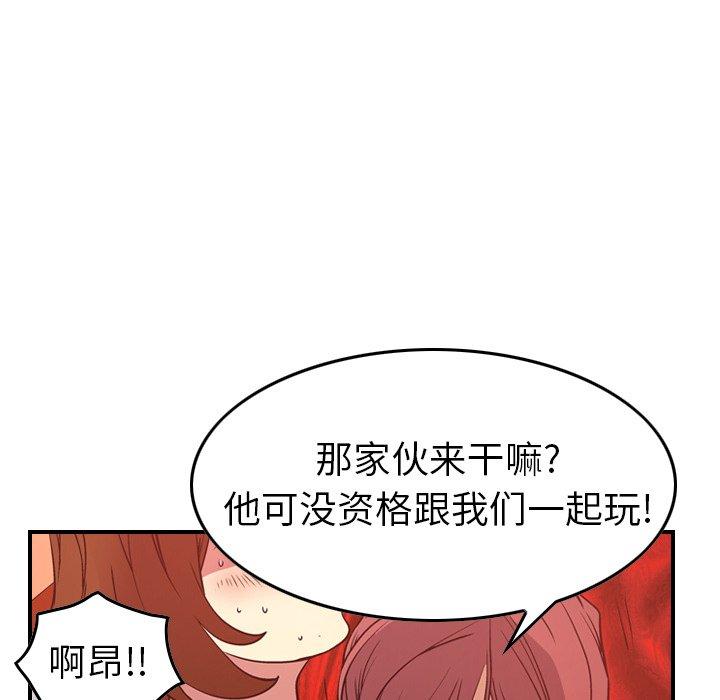 经纪人[h漫]韩漫全集-经纪人-第 65 话无删减无遮挡章节图片 