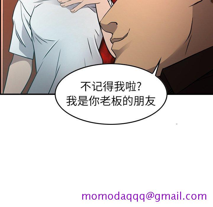 经纪人[h漫]韩漫全集-经纪人-第 65 话无删减无遮挡章节图片 