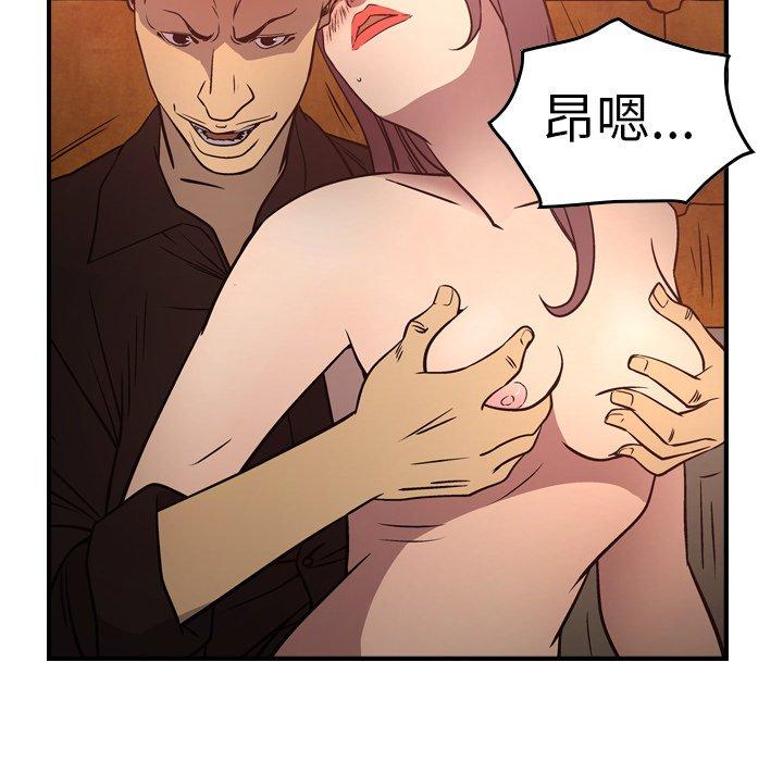 经纪人[h漫]韩漫全集-经纪人-第 65 话无删减无遮挡章节图片 