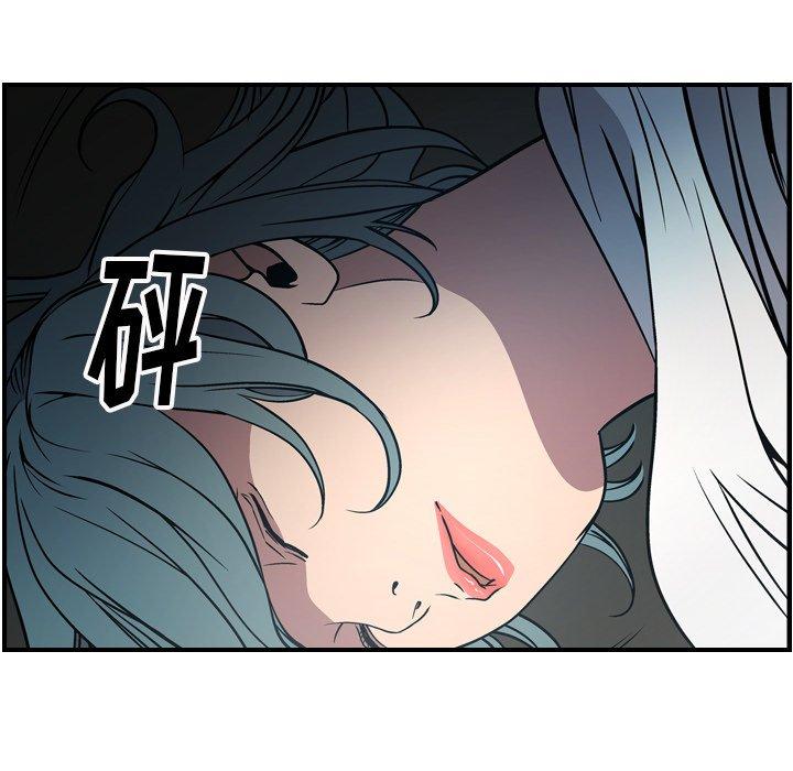 经纪人[h漫]韩漫全集-经纪人-第 66 话无删减无遮挡章节图片 