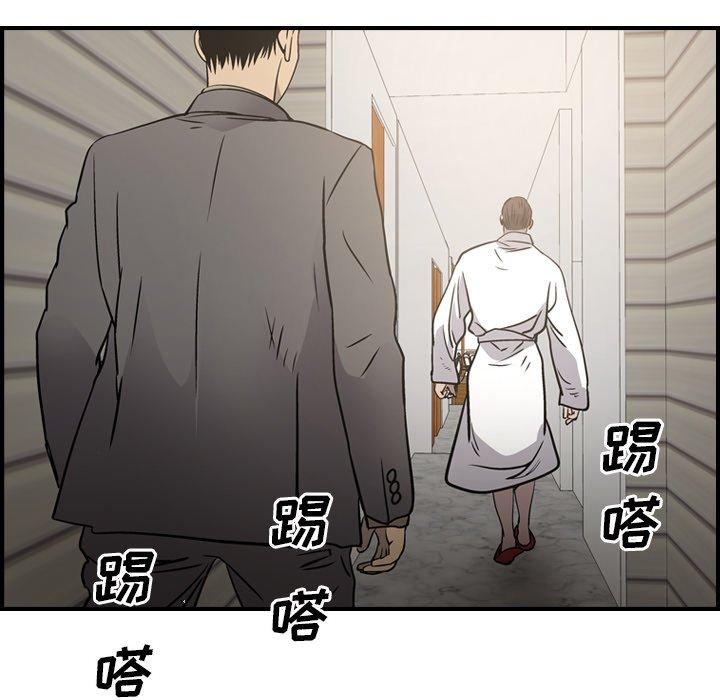 经纪人[h漫]韩漫全集-经纪人-第 66 话无删减无遮挡章节图片 