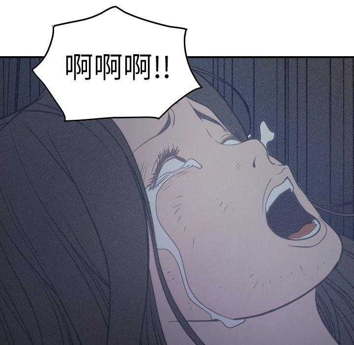 经纪人[h漫]韩漫全集-经纪人-第 66 话无删减无遮挡章节图片 