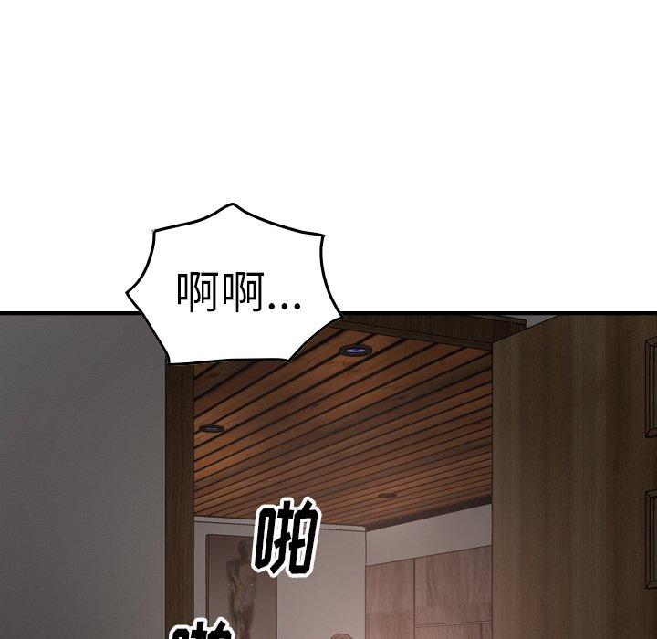 经纪人[h漫]韩漫全集-经纪人-第 66 话无删减无遮挡章节图片 