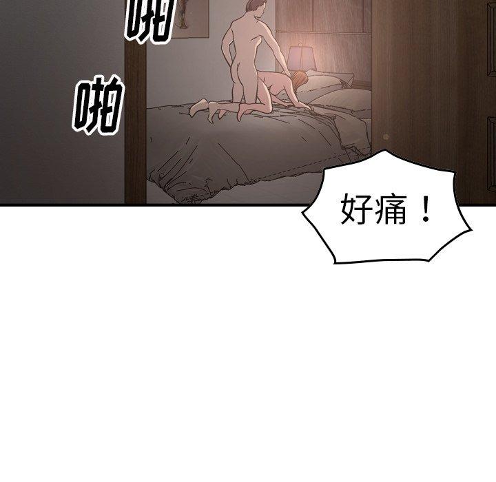 经纪人[h漫]韩漫全集-经纪人-第 66 话无删减无遮挡章节图片 