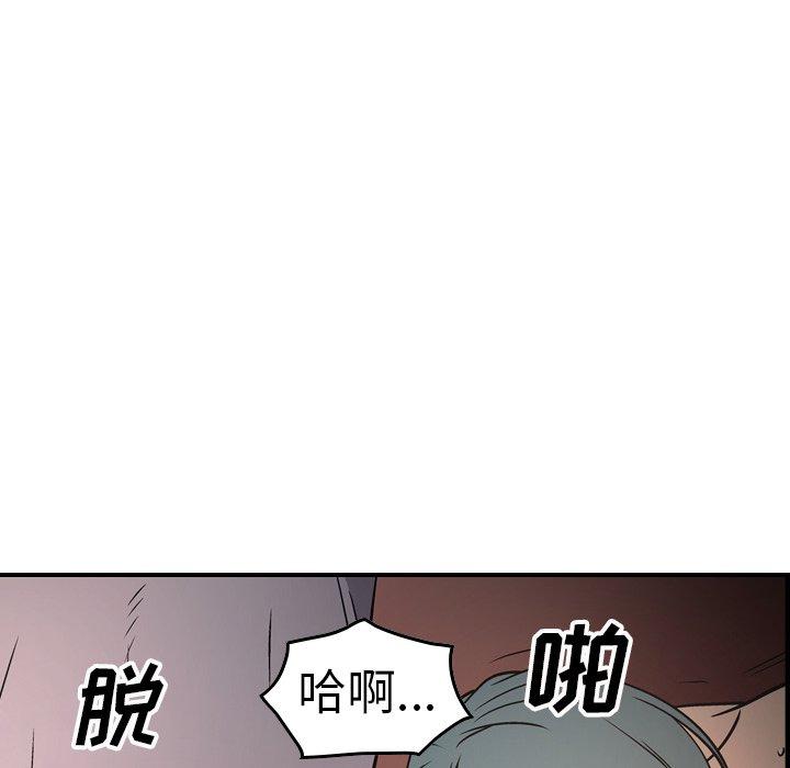 经纪人[h漫]韩漫全集-经纪人-第 66 话无删减无遮挡章节图片 