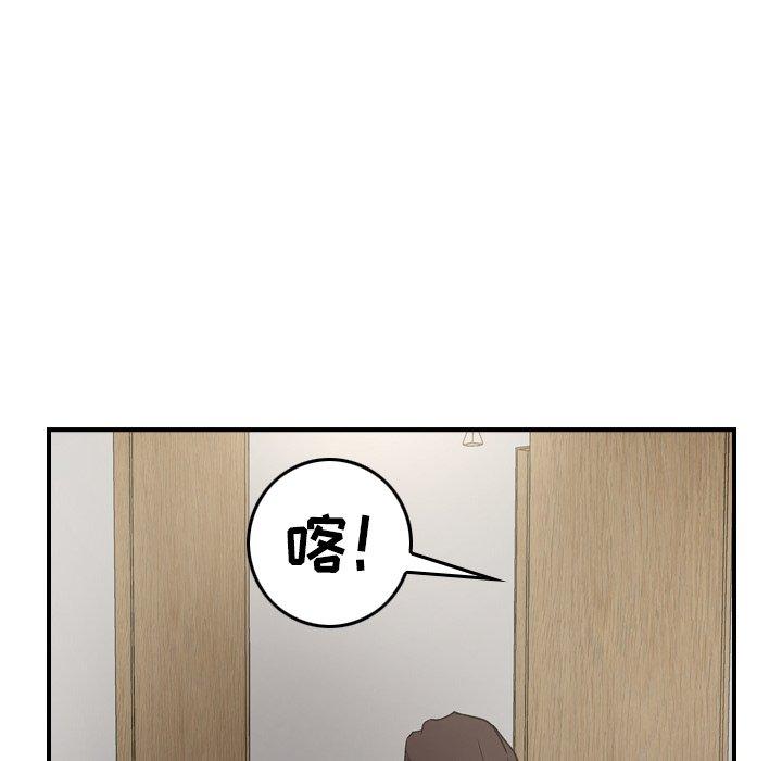 经纪人[h漫]韩漫全集-经纪人-第 66 话无删减无遮挡章节图片 