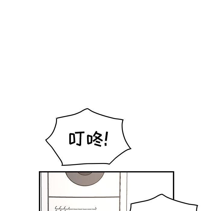经纪人[h漫]韩漫全集-经纪人-第 66 话无删减无遮挡章节图片 