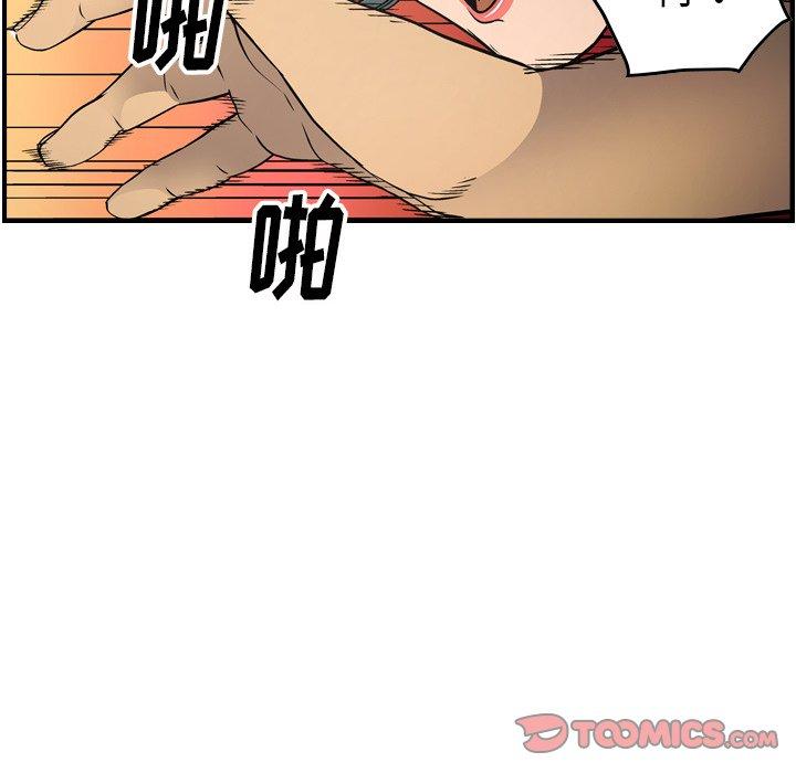 经纪人[h漫]韩漫全集-经纪人-第 66 话无删减无遮挡章节图片 