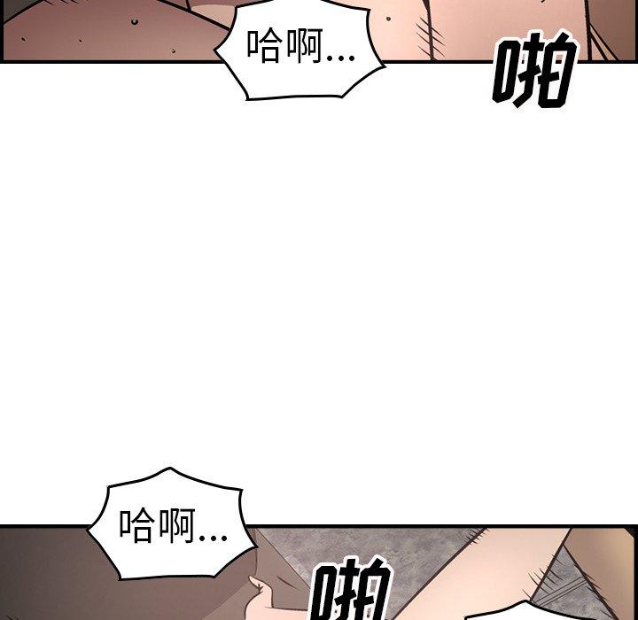 经纪人[h漫]韩漫全集-经纪人-第 66 话无删减无遮挡章节图片 