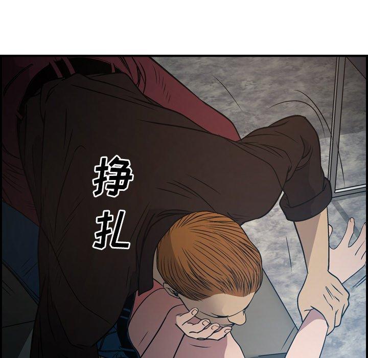 经纪人[h漫]韩漫全集-经纪人-第 66 话无删减无遮挡章节图片 