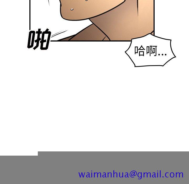 经纪人[h漫]韩漫全集-经纪人-第 66 话无删减无遮挡章节图片 