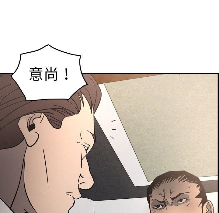 经纪人[h漫]韩漫全集-经纪人-第 66 话无删减无遮挡章节图片 
