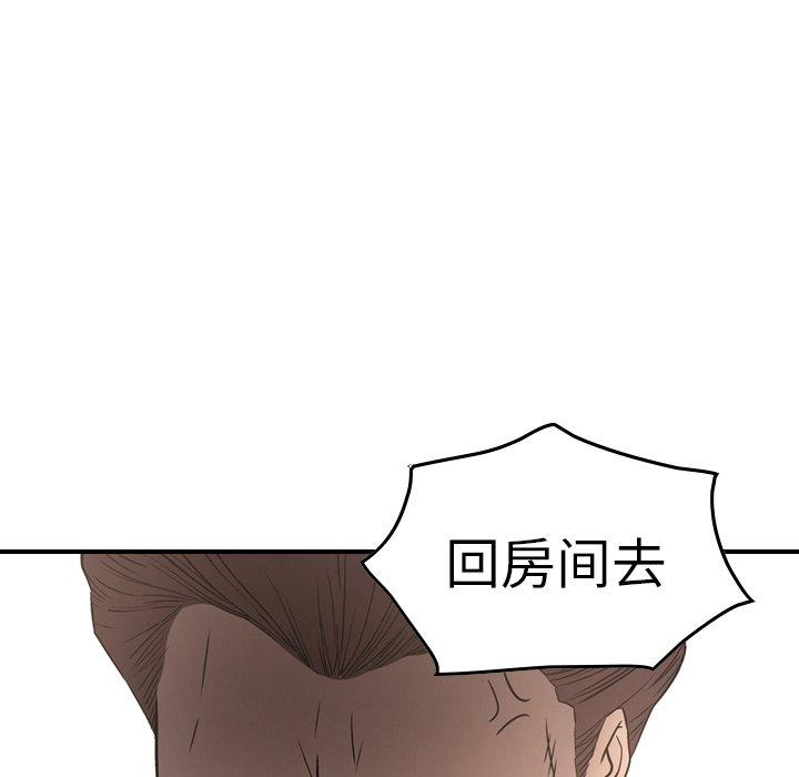 经纪人[h漫]韩漫全集-经纪人-第 66 话无删减无遮挡章节图片 