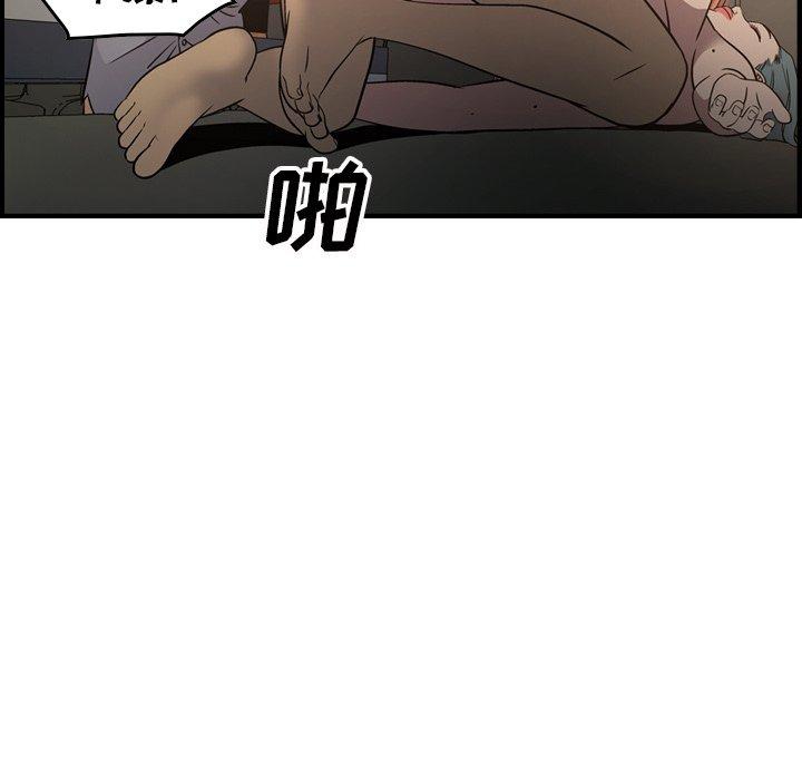 经纪人[h漫]韩漫全集-经纪人-第 66 话无删减无遮挡章节图片 