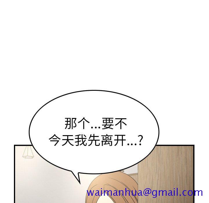 经纪人[h漫]韩漫全集-经纪人-第 66 话无删减无遮挡章节图片 