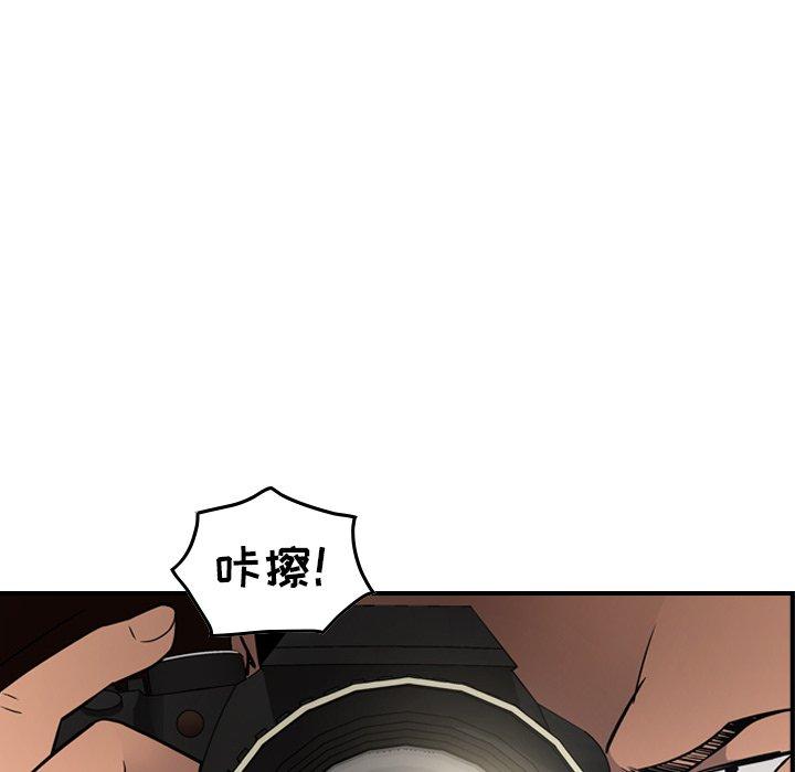 经纪人[h漫]韩漫全集-经纪人-第 66 话无删减无遮挡章节图片 